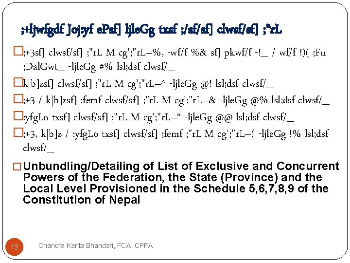 ; +ljwfgdf Joj: yf e. Psf] ljle. Gg txsf ; /sf/sf] clwsf/sf] ; "r.