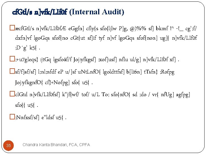 cf. Gtl/s n]vfk/LIf 0 f (Internal Audit) �æcf. Gtl/s n]vfk/LIf 0 fÆ e. Ggfn]