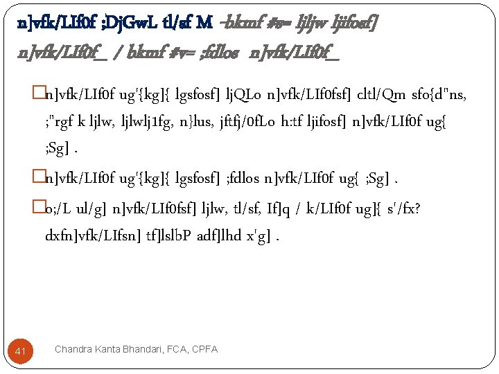 n]vfk/LIf 0 f ; Dj. Gw. L tl/sf M -bkmf #s= ljljw ljifosf] n]vfk/LIf