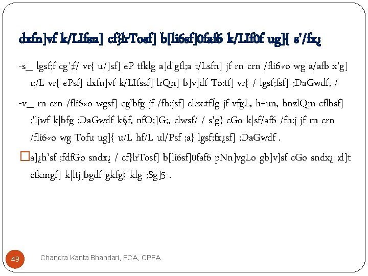 dxfn]vf k/LIfsn] cf}lr. Tosf] b[li 6 sf]0 faf 6 k/LIf 0 f ug]{ s'/fx¿