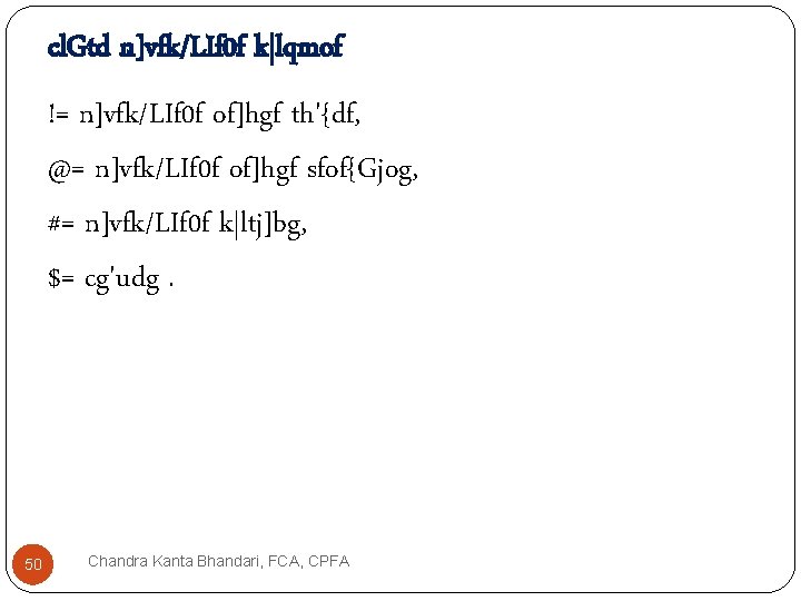 cl. Gtd n]vfk/LIf 0 f k|lqmof != n]vfk/LIf 0 f of]hgf th'{df, @= n]vfk/LIf