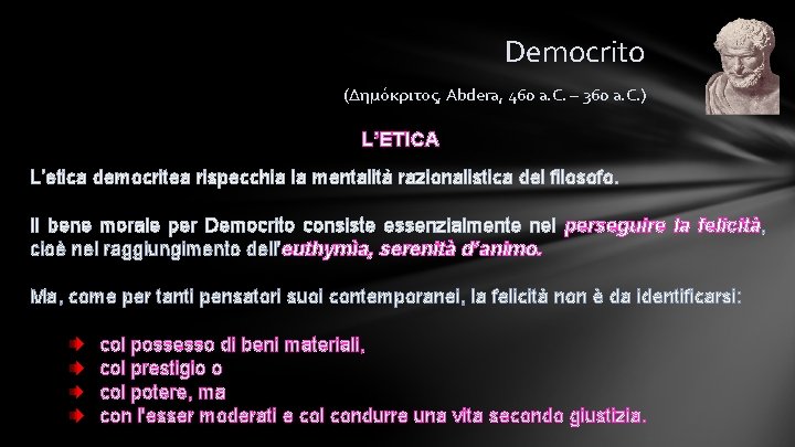 Democrito (Δημόκριτος, Abdera, 460 a. C. – 360 a. C. ) L’ETICA L’etica democritea