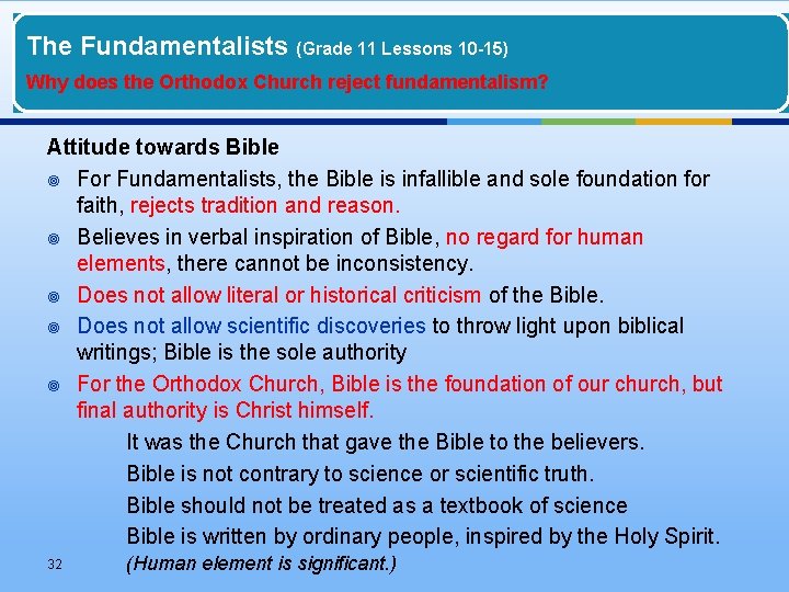 The Fundamentalists (Grade 11 Lessons 10 -15) Why does the Orthodox Church reject fundamentalism?