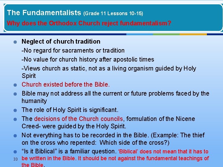 The Fundamentalists (Grade 11 Lessons 10 -15) Why does the Orthodox Church reject fundamentalism?