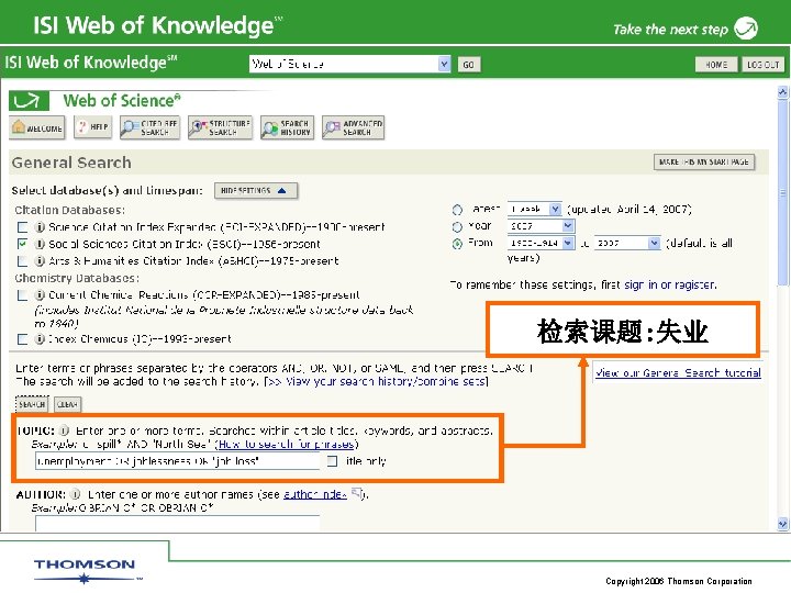 检索课题: 失业 Copyright 2006 Thomson Corporation 