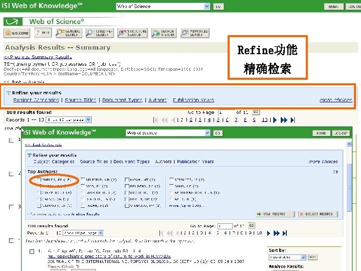 Refine功能 精确检索 Copyright 2006 Thomson Corporation 
