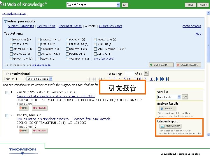 引文报告 Copyright 2006 Thomson Corporation 