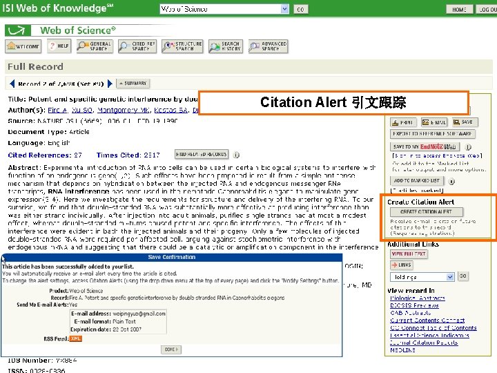 Citation Alert 引文跟踪 Copyright 2006 Thomson Corporation 