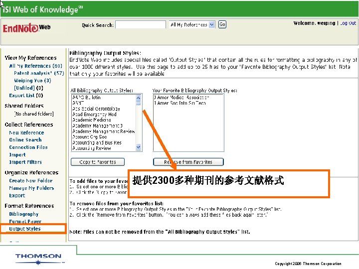 提供 2300多种期刊的参考文献格式 Copyright 2006 Thomson Corporation 