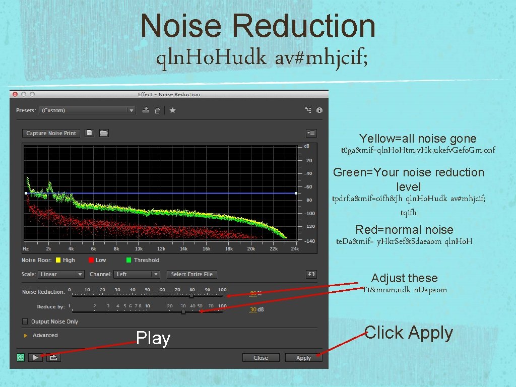 Noise Reduction qln. Ho. Hudk av#mhjcif; Yellow=all noise gone t 0 ga&mif=qln. Ho. Htm;