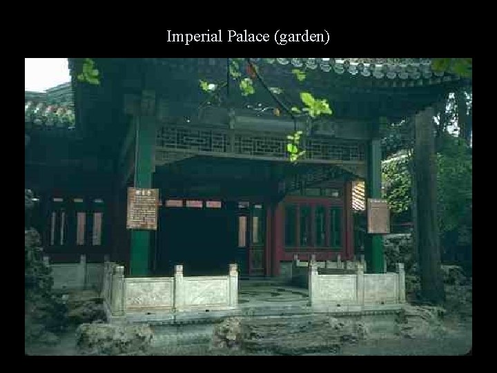 Imperial Palace (garden) 