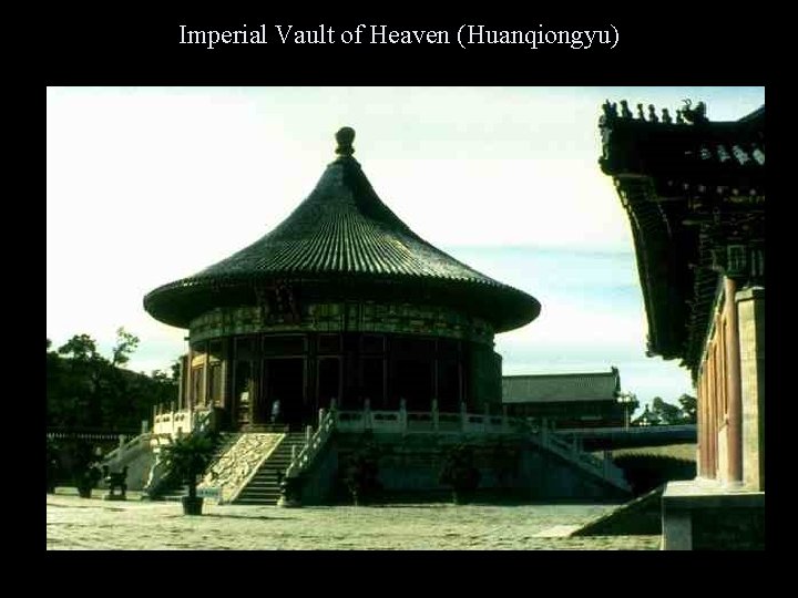 Imperial Vault of Heaven (Huanqiongyu) 