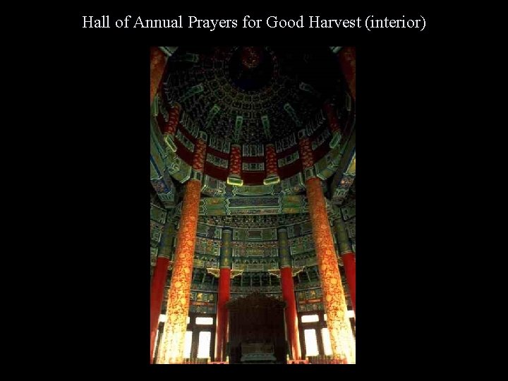 Hall of Annual Prayers for Good Harvest (interior) 