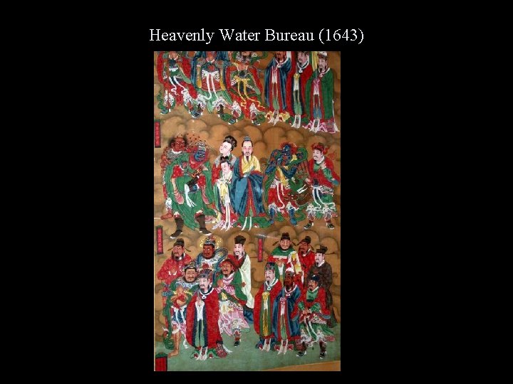 Heavenly Water Bureau (1643) 