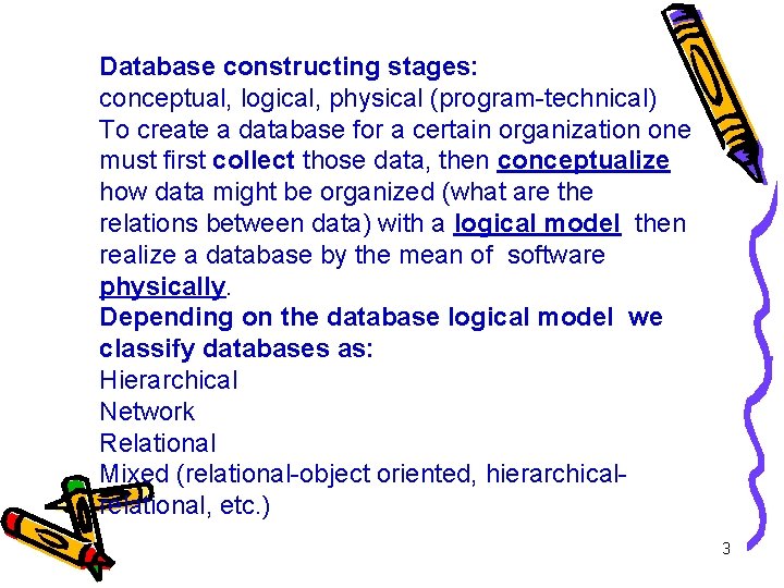Database constructing stages: conceptual, logical, physical (program-technical) To create a database for a certain
