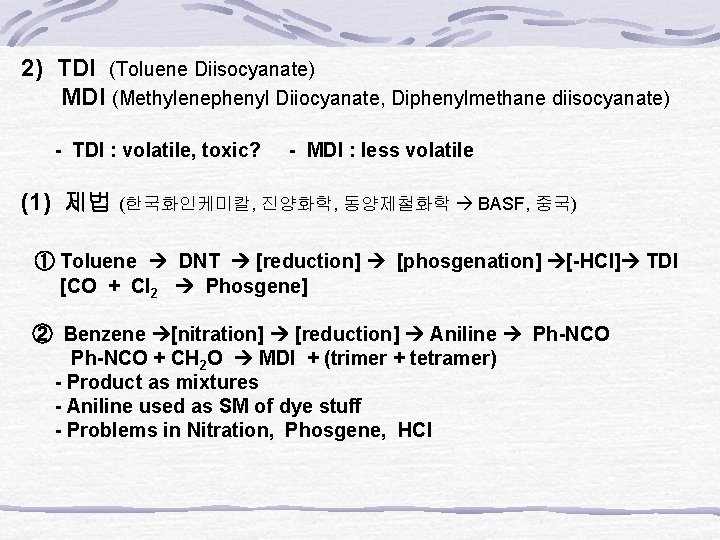 2) TDI (Toluene Diisocyanate) MDI (Methylenephenyl Diiocyanate, Diphenylmethane diisocyanate) - TDI : volatile, toxic?