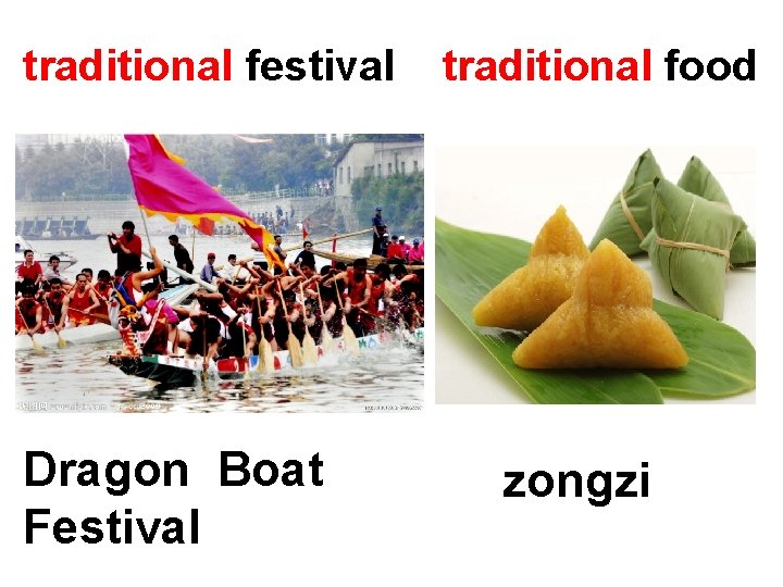 traditional festival Dragon Boat Festival traditional food zongzi 