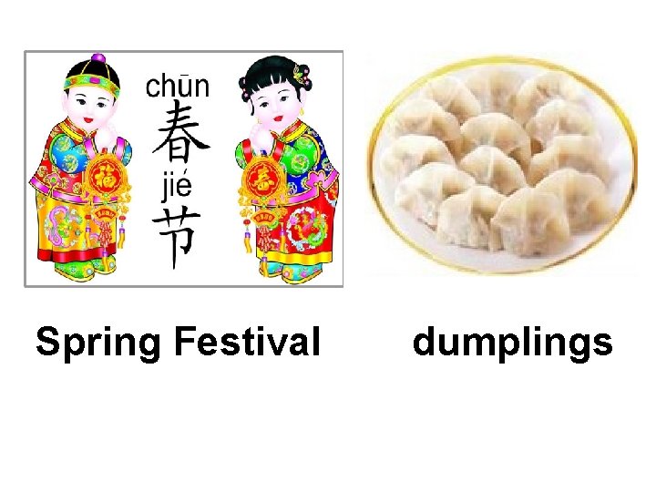 Spring Festival dumplings 