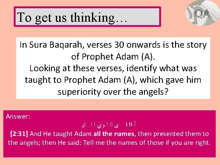 To get us thinking… In Sura Baqarah, verses 30 onwards is the story of