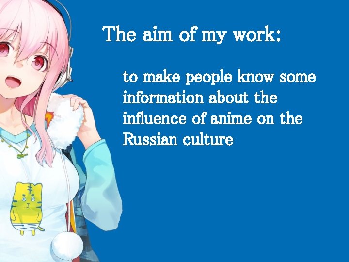 The aim of my work: to make people know some information about the influence