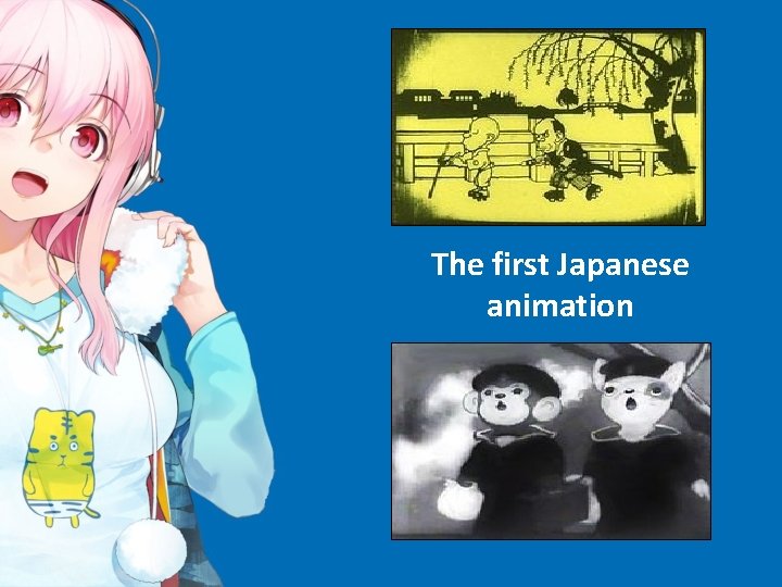 The first Japanese animation 