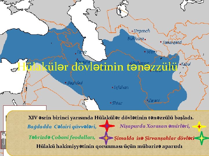 Hülakülər dövlətinin tənəzzülü XIV əsrin birinci yarısında Hülakülər dövlətinin tənəzzülü başladı. Bağdadda Cəlairi qüvvələri,