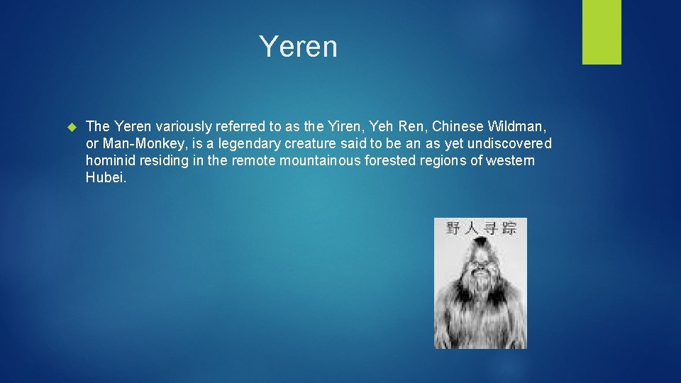 Yeren The Yeren variously referred to as the Yiren, Yeh Ren, Chinese Wildman, or