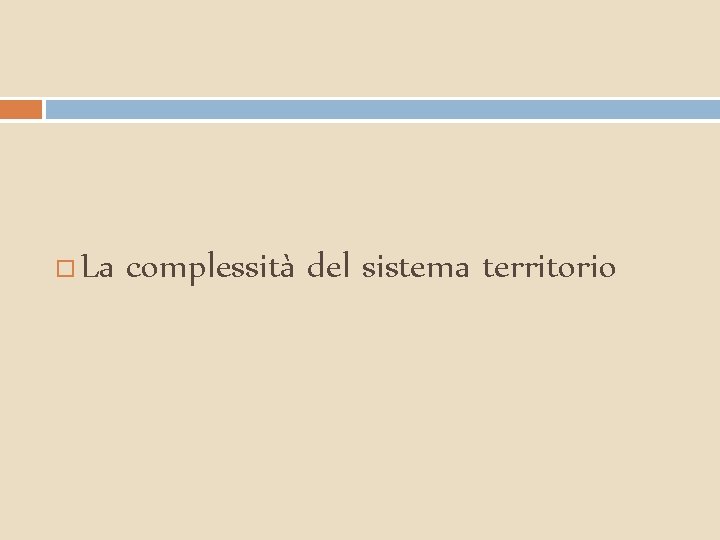  La complessità del sistema territorio 