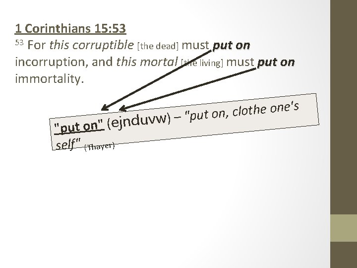 1 Corinthians 15: 53 53 For this corruptible [the dead] must put on incorruption,