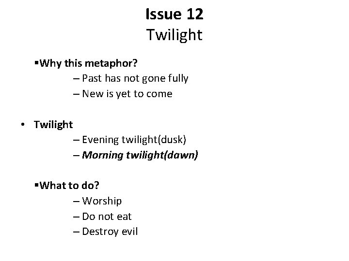 Issue 12 Twilight §Why this metaphor? – Past has not gone fully – New