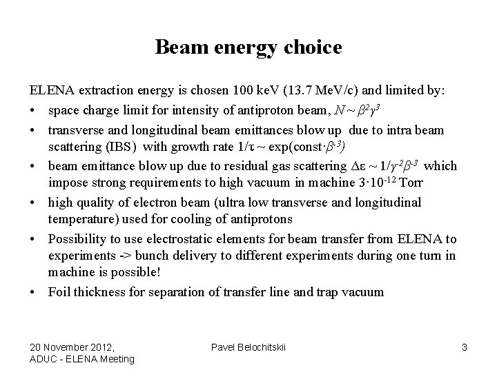 Beam energy choice ELENA extraction energy is chosen 100 ke. V (13. 7 Me.