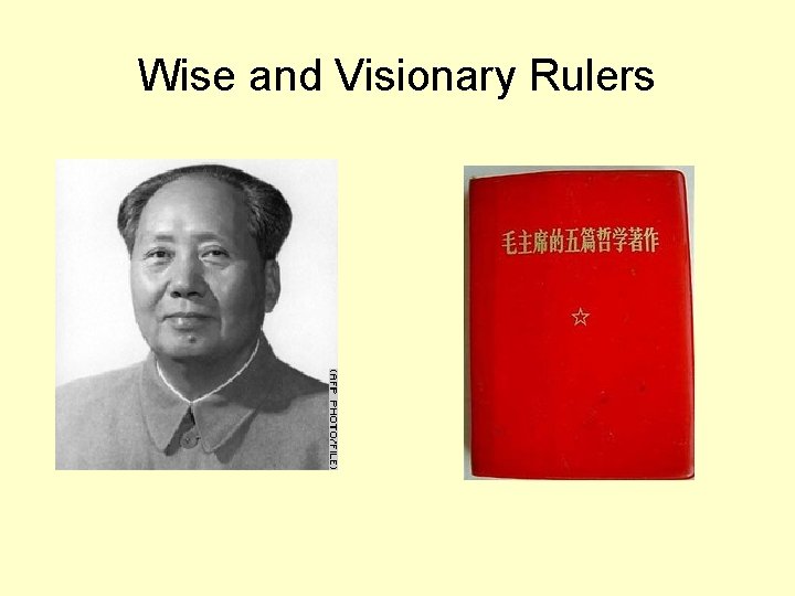 Wise and Visionary Rulers 