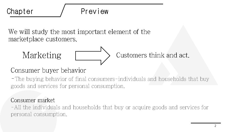 Chapter Preview We will study the most important element of the marketplace customers. Marketing