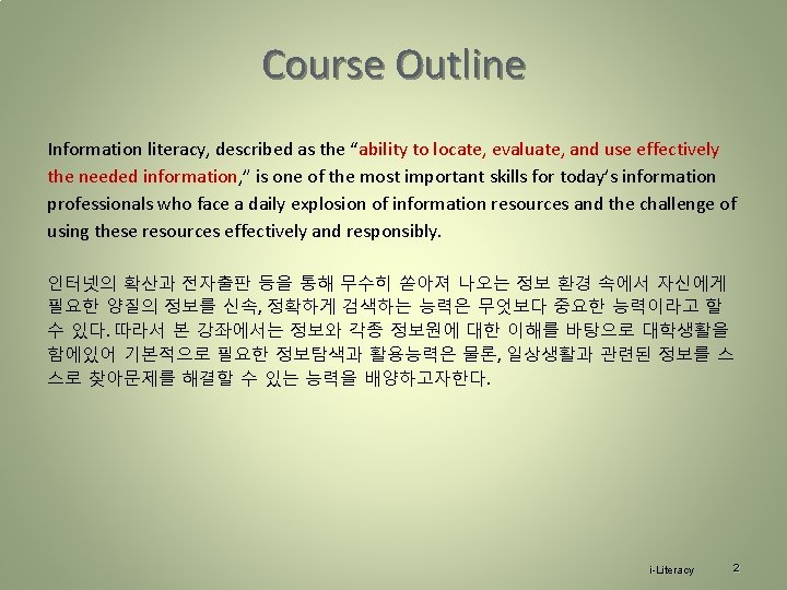 Course Outline Information literacy, described as the “ability to locate, evaluate, and use effectively