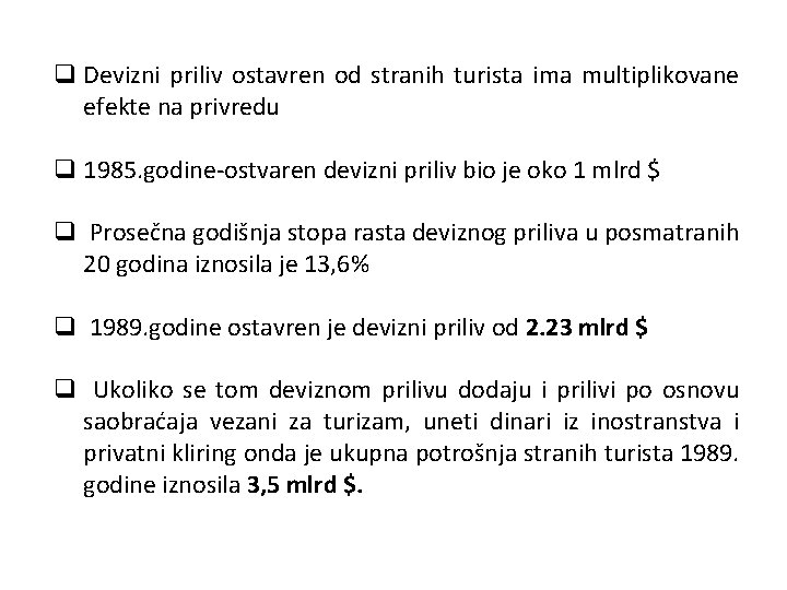 q Devizni priliv ostavren od stranih turista ima multiplikovane efekte na privredu q 1985.