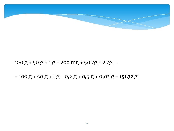 100 g + 50 g + 1 g + 200 mg + 50 cg