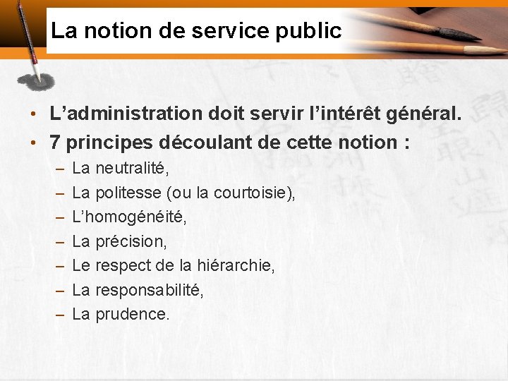 La notion de service public • L’administration doit servir l’intérêt général. • 7 principes