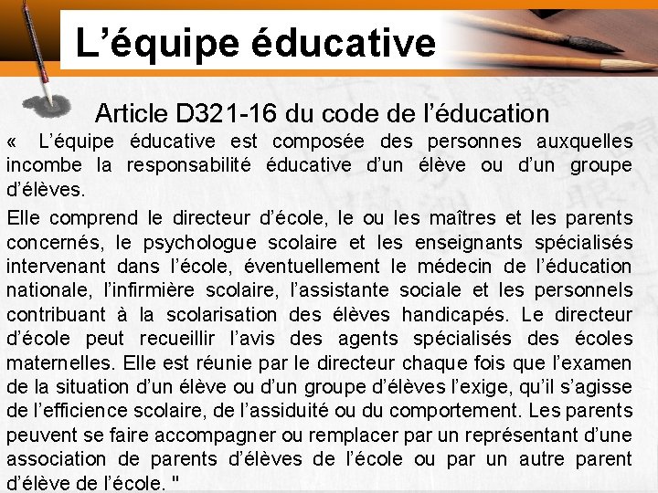 L’équipe éducative Article D 321 -16 du code de l’éducation « L’équipe éducative est