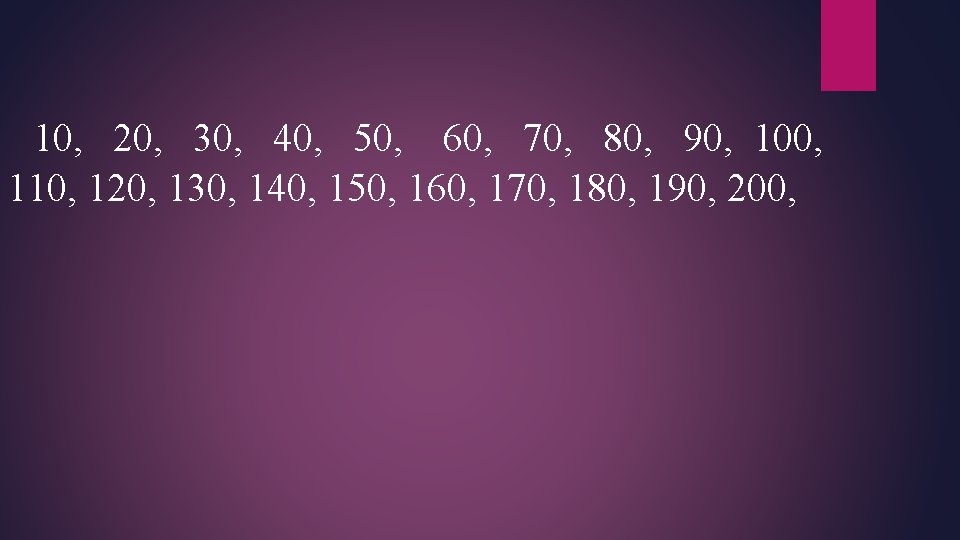 10, 20, 30, 40, 50, 60, 70, 80, 90, 100, 110, 120, 130, 140,