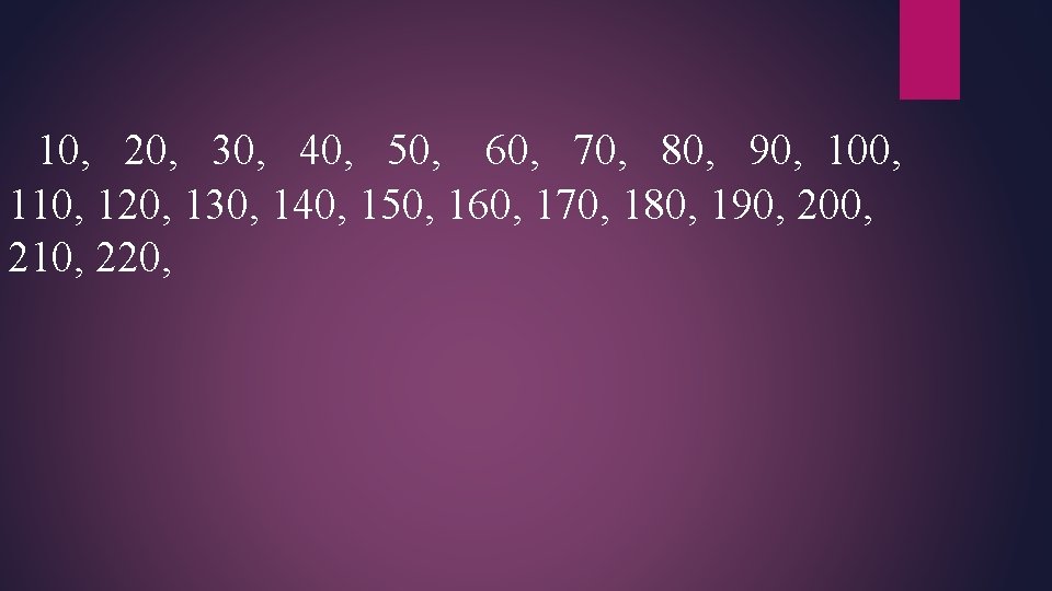 10, 20, 30, 40, 50, 60, 70, 80, 90, 100, 110, 120, 130, 140,