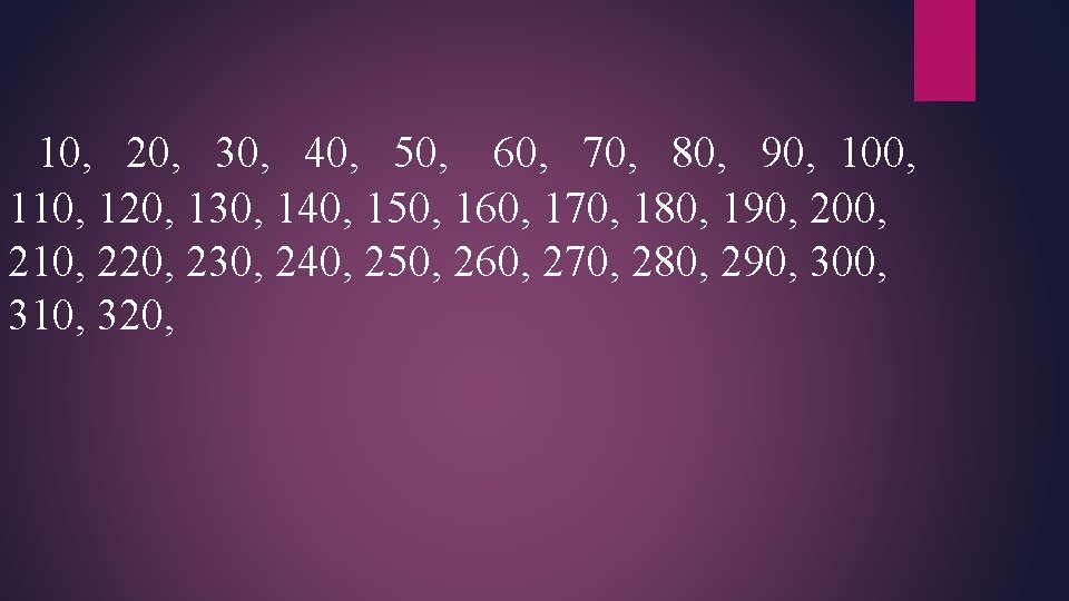 10, 20, 30, 40, 50, 60, 70, 80, 90, 100, 110, 120, 130, 140,