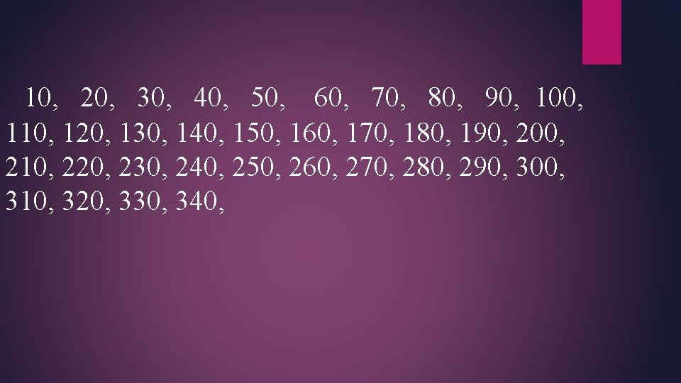 10, 20, 30, 40, 50, 60, 70, 80, 90, 100, 110, 120, 130, 140,