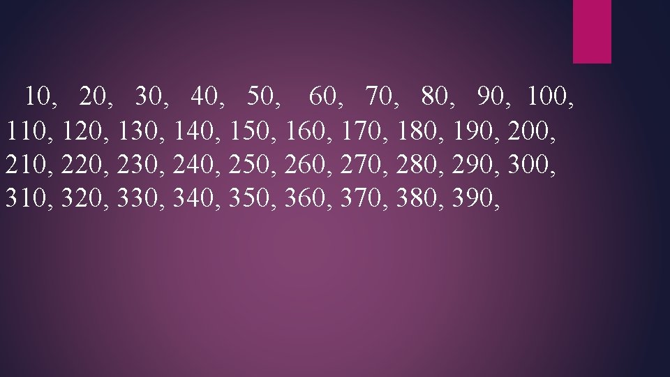 10, 20, 30, 40, 50, 60, 70, 80, 90, 100, 110, 120, 130, 140,