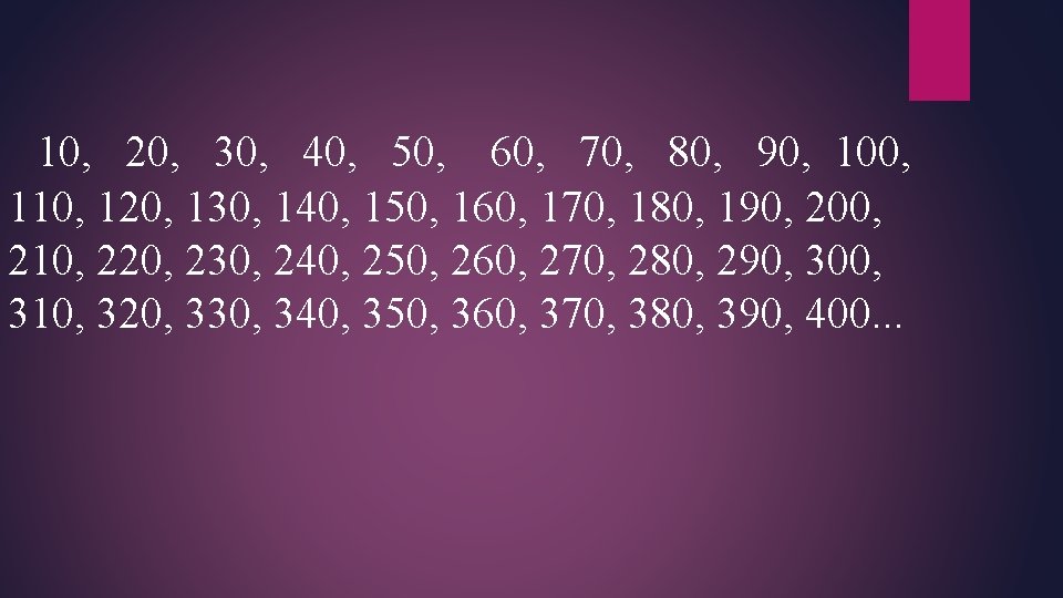 10, 20, 30, 40, 50, 60, 70, 80, 90, 100, 110, 120, 130, 140,