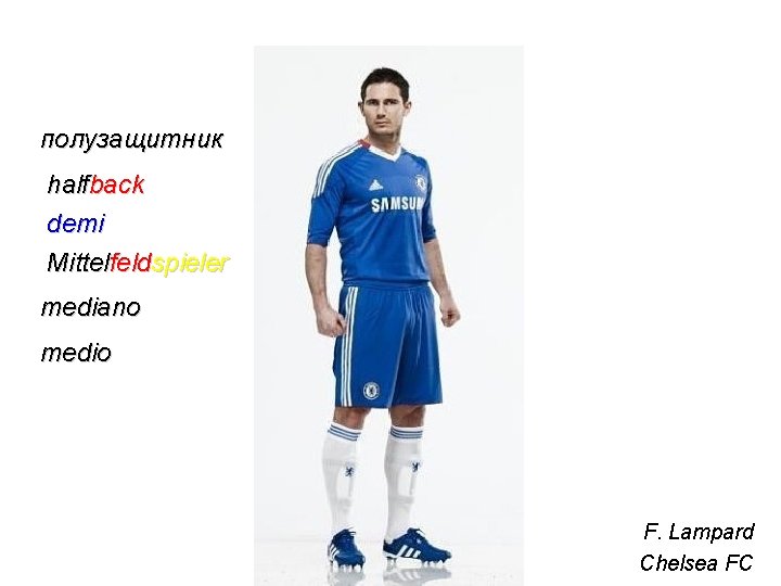 полузащитник halfback demi Mittelfeldspieler mediano medio F. Lampard Chelsea FC 