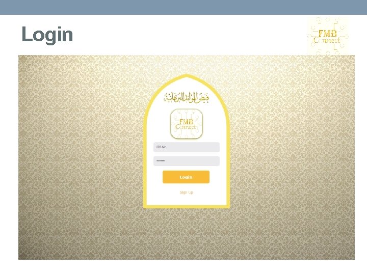 Login 