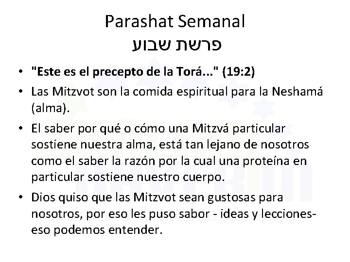 Parashat Semanal פרשת שבוע • "Este es el precepto de la Torá. . .