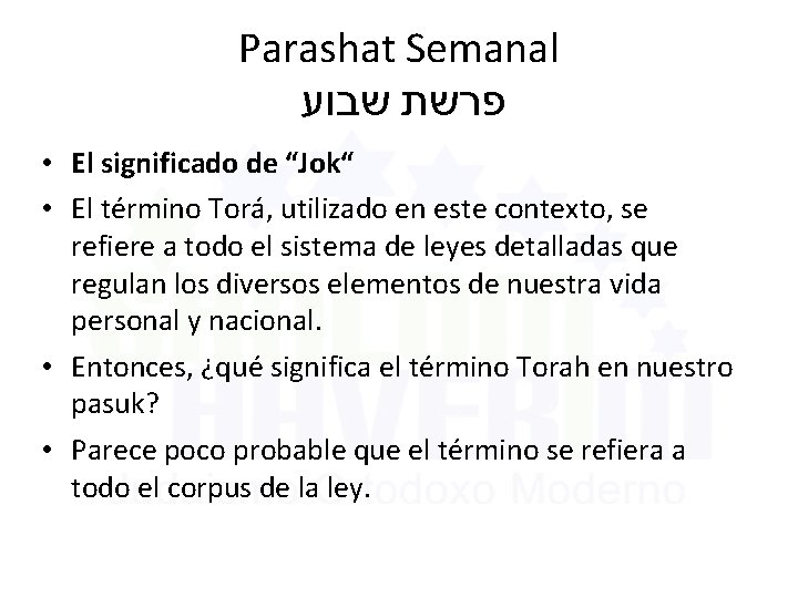 Parashat Semanal פרשת שבוע • El significado de “Jok“ • El término Torá, utilizado