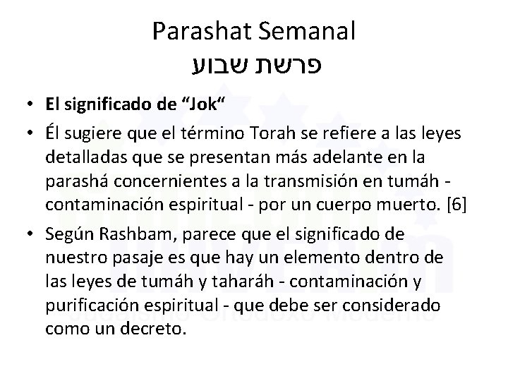 Parashat Semanal פרשת שבוע • El significado de “Jok“ • Él sugiere que el