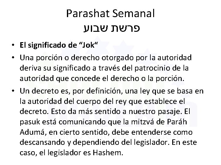 Parashat Semanal פרשת שבוע • El significado de “Jok“ • Una porción o derecho